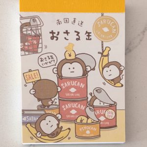 Alternative view of mini memo collection