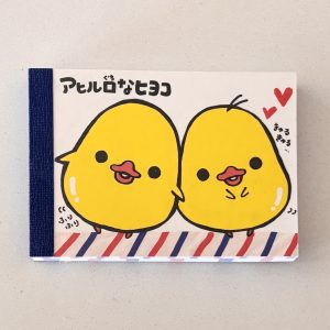 Chick mini memo