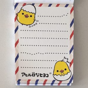 Chick mini memo - Image 3