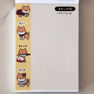 Alternative view of Demon Slayer Shiba Inu mini memo