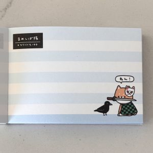 Demon Slayer Shiba Inu mini memo - Image 3