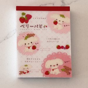 2009 Berry Puppy mini memo