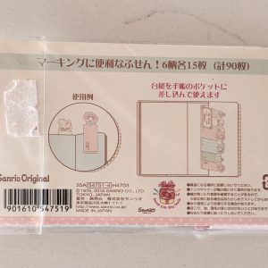Alternative view of 2016 My Melody Sticky Memo