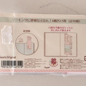 Alternative view of U21 2016 My Melody Sticky Memo