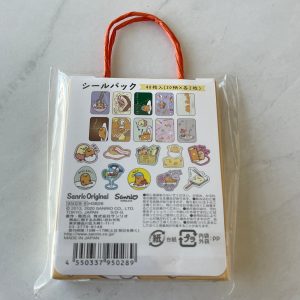 F 2020 sticker flakes (LTS) - Image 6