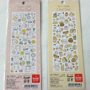 B168-B169 2022 sticker sheet (Cinna B169) - Image 4