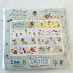 Y29 Sumikkogurashi masking seal bits 64pcs (Top Left purple) - Image 7