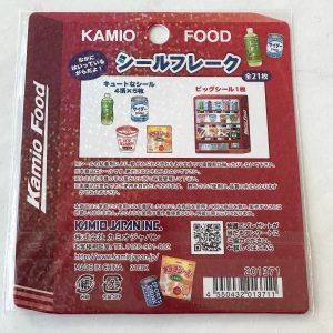 Y33 Vending sticker flakes - Image 2