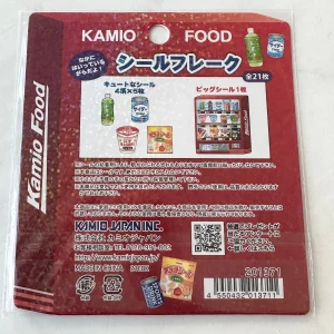 Y33 Vending sticker flakes - Image 2