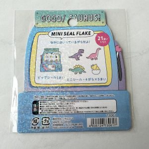 Y33 Dinosaur Sticker flakes - Image 2