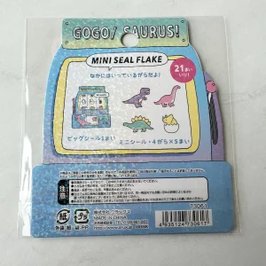 Y33 Dinosaur Sticker flakes - Image 2