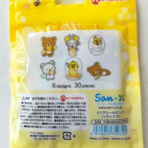 2020 jelly gel sticker flakes (Left - honey) - Image 5