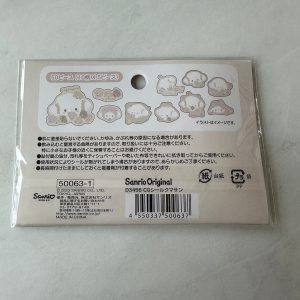 Y29 2023 Cogimyun Sticker Flakes 50 pieces - Image 2
