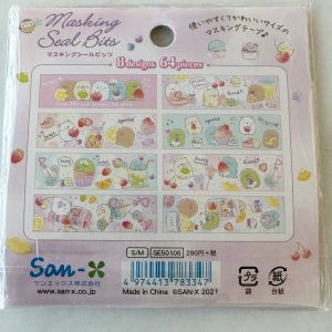 Y29 Sumikkogurashi masking seal bits 64pcs (Top Left purple) - Image 3