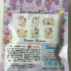 2020 jelly gel sticker flakes (Sentimental) - Image 5