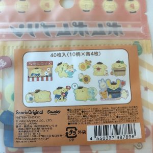 Y7 2022 Sticker flakes (Cinna) - Image 4