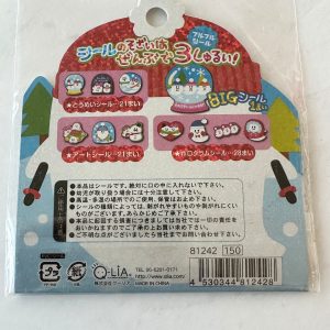 Y32 Winter Sticker flakes - Image 2