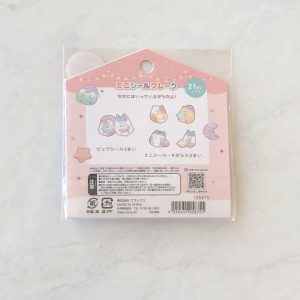 Z4 Hamster sticker flakes - Image 2