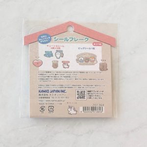Y3 sticker flakes - Image 2