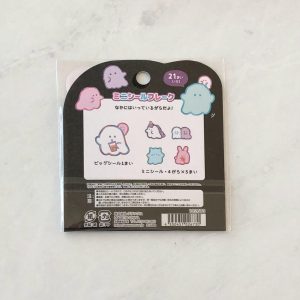 Y4 Ghost sticker flakes - Image 2