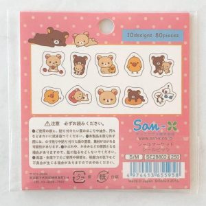 2015 Sticker Flakes (Yellow Rilakkuma) - Image 9