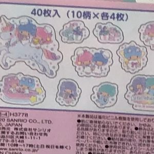 V12-V33 2021 T-Shirt Sticker Flakes (Pompom V21) - Image 3
