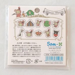 2015 Sticker Flakes (Yellow Rilakkuma) - Image 3
