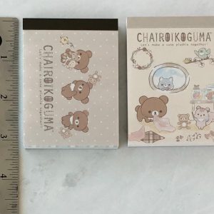 U3 2021 Charoikoguma mini memo (Right - Tan)