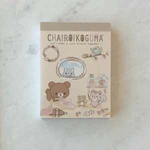 U3 2021 Charoikoguma mini memo (Right - Tan) - Image 3