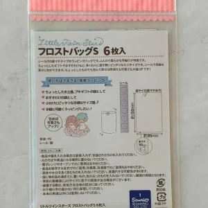U23 2019 LTS reusable plastic bags - Image 2