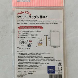 U21 2019 HK plastic goodie bags - Image 2