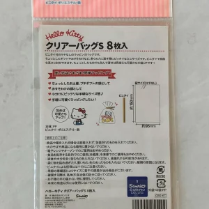 U23 2019 HK plastic goodie bags - Image 2