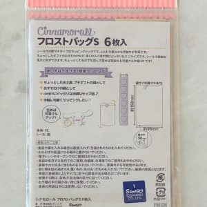 U21 2019 cinnamoroll reusable plastic bags - Image 2