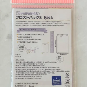 U23 2019 cinnamoroll reusable plastic bags - Image 2