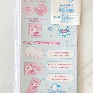 U20 Kuromi and Pochacco Record memo (Right - Pochacco) - Image 5
