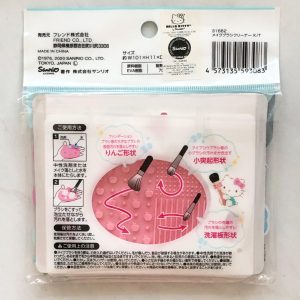 Q5 Hello Kitty brush cleaner - Image 2