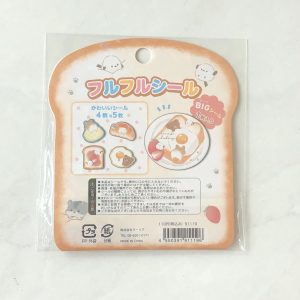 sticker flakes (Left - Oyasumi bunny) - Image 5