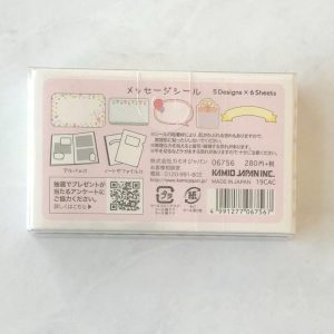 U19 My collage message seal Kamio Japan (Right - green) - Image 3
