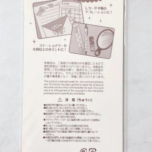 Alternative view of E43 2015 Little twin stars sticker sheet