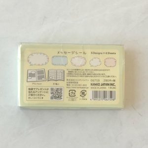U19 My collage message seal Kamio Japan (Right - green) - Image 5