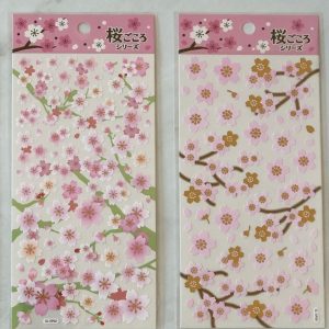 E33-E34 Cherry Blossom sticker sheets gold accents (Right - brown E34)