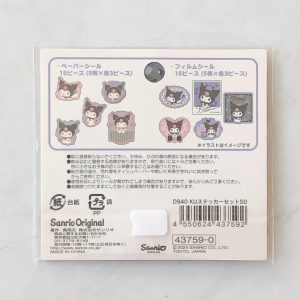 F 2024 sanrio sticker flakes (Hangyodon) - Image 7