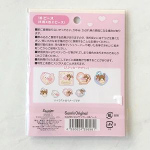F 2024 sticker flakes (Jewelpet) - Image 5