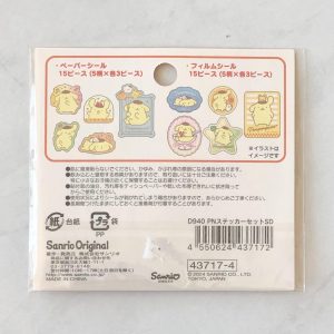 F 2024 pompompurin sticker flakes - Image 2