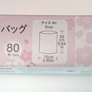 Alternative view of Sakura Designed Plastic Bag 80 count