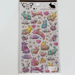Alternative view of B231.5 Gel yangtong sticker sheet (cats)
