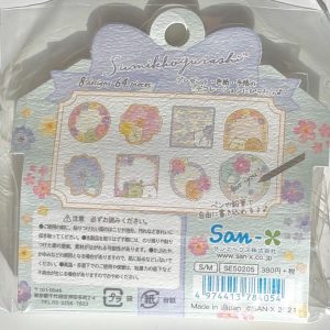 V 2021 Kakikomeru Sumikko seal bits (Right - white & pink) - Image 3
