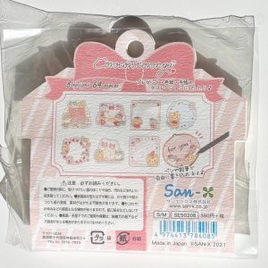 V 2021 Kakikomeru seal bits (Left - corocoro) - Image 3