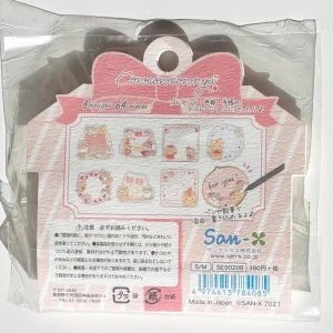 V 2021 Kakikomeru seal bits (Left - corocoro) - Image 3