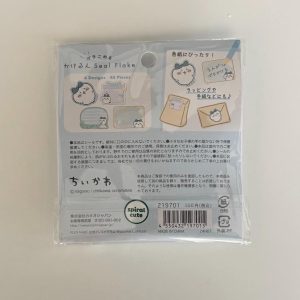 H18 Chiikawa seal flake stickers - Image 2